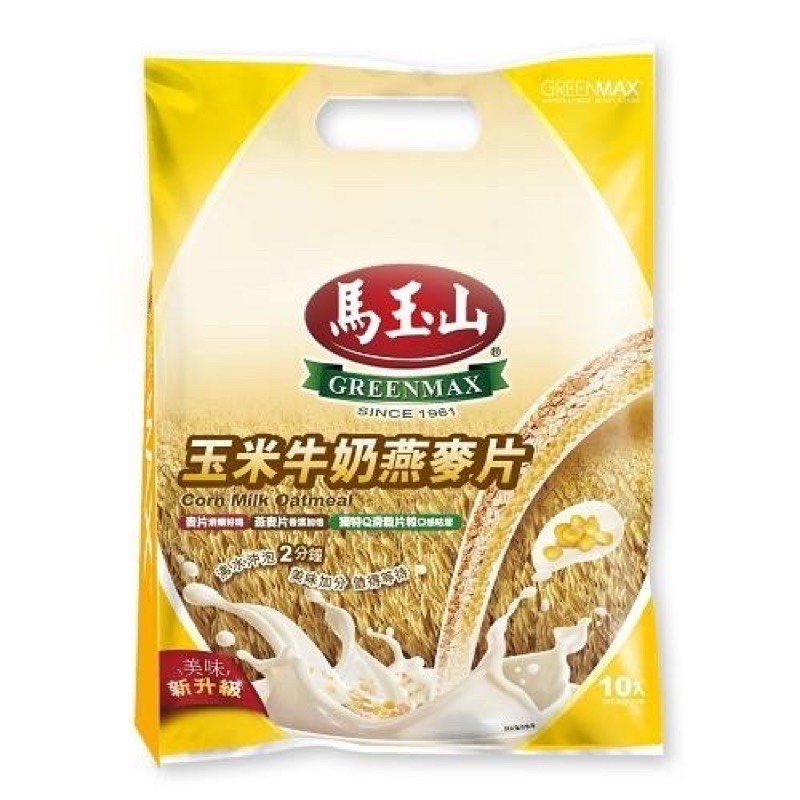 馬玉山燕麥片-玉米牛奶30g*10入