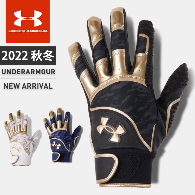 UNDER ARMOUR 2022 秋冬款 打擊手套