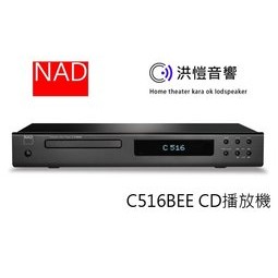 [洪愷音響] 英國 NAD C516BEE/C516 CD播放機 搭配C316BEE更優惠
