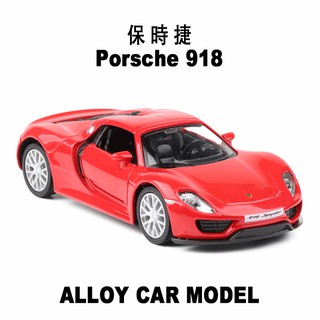 RMZ CITY 1:36 Porsche 911 918 Cayenne Panamera TAYCAN 汽車模型合金