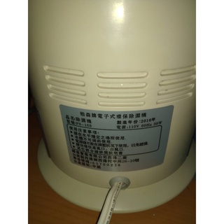 柏森牌電子式環保節能迷你除濕機 PS-168