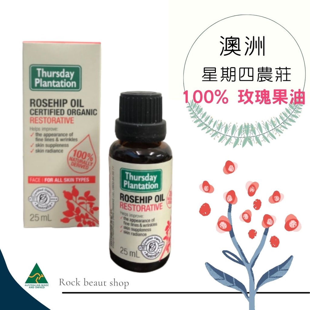 搖滾玫瑰 Ptt Dcard討論與高評價網拍商品 21年11月 飛比價格