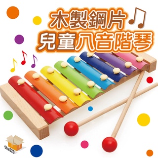 木琴玩具 優惠推薦 23年1月 蝦皮購物台灣