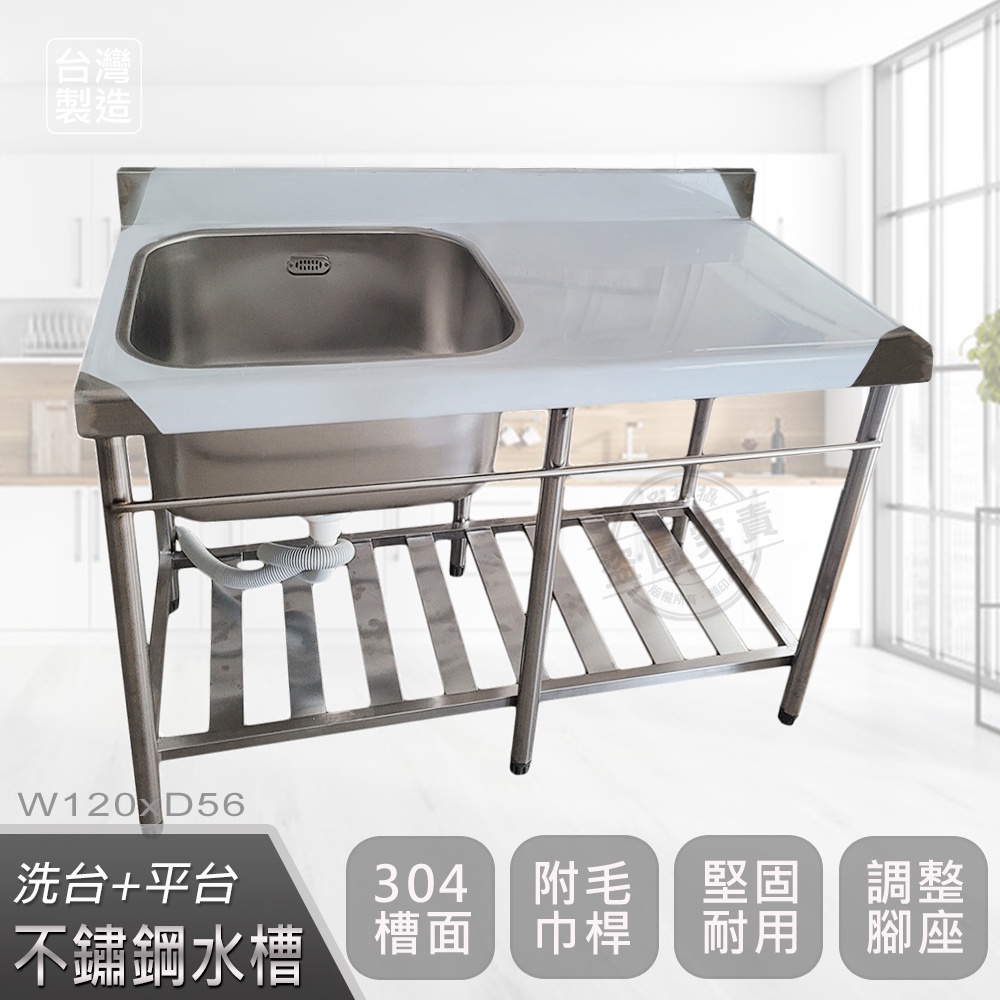 1cm 水槽 Findprice 價格網22年6月購物推薦