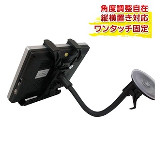 Subaru Forester xv brz IPAD 安卓機 安卓平板 加長 吸盤 改裝 支架 底座 固定架 平板支架