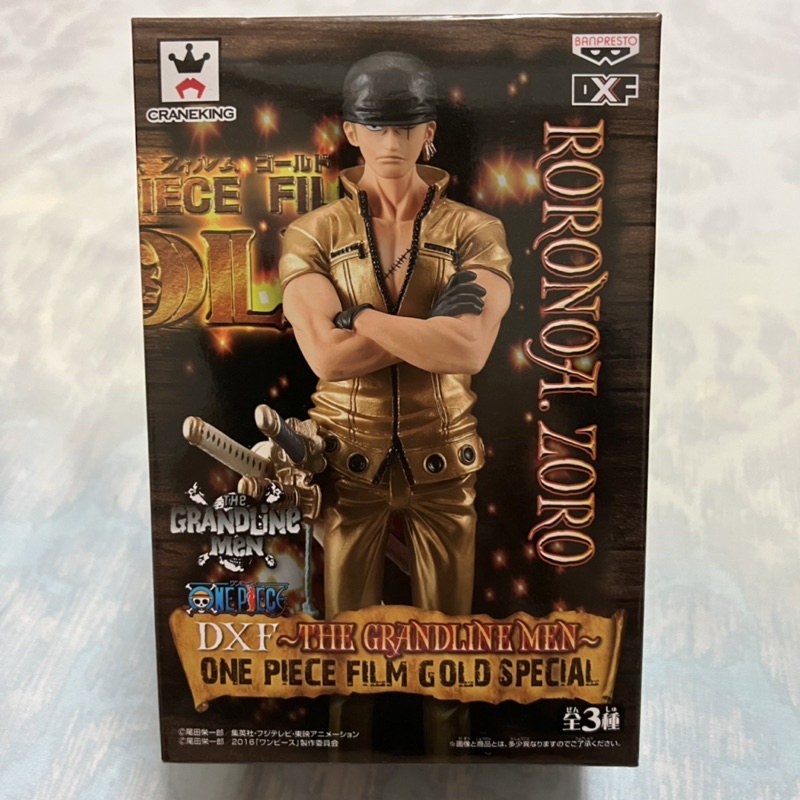 🇯🇵 日空版 金證 航海王 海賊王 DXF THE GRANDLINE MEN 劇場版 黃金城 索隆 ZORO