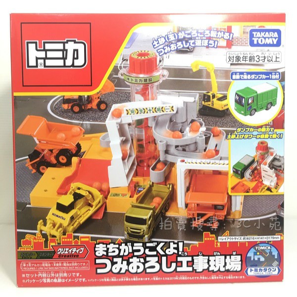 工事現場 優惠推薦 21年1月 蝦皮購物台灣