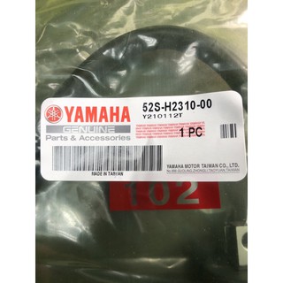 DIY本舖 YAMAHA SMAX S MAX FORCE 高壓線圈 52S-H2310-00 原廠公司貨