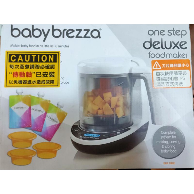 Baby Brezza 嬰兒副食品調理機 數位版