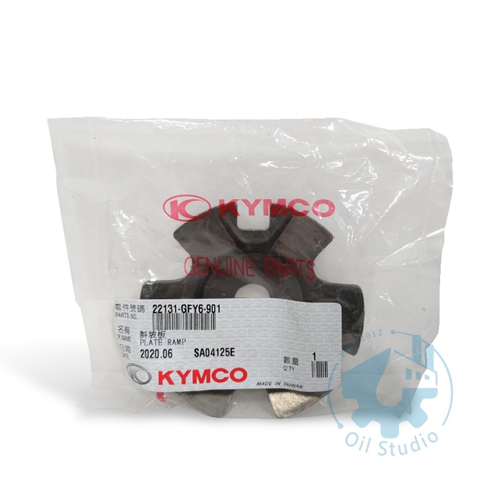 《油工坊》KYMCO 光陽 原廠 GFY6 壓版 壓板 G3 G4 GP VP 奔馳 如意 三冠王 金牌 V2