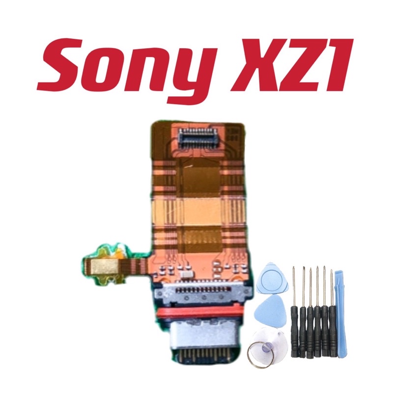 送工具 尾插排線適用於Sony XZ1 充電排線 全新 現貨可自取