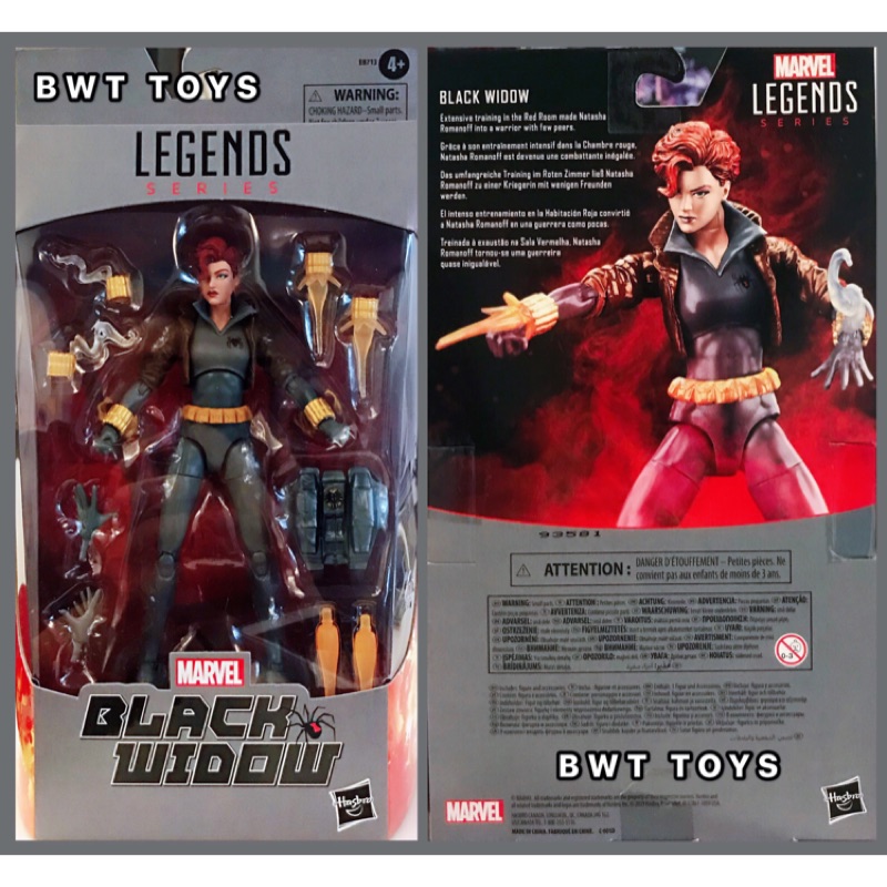 【BWT】漫威 ML-黑寡婦系列 Marvel Legends 6吋 灰裝 沃爾瑪獨家 全新現貨