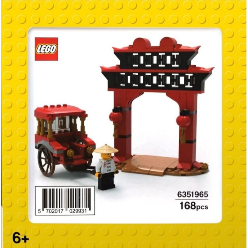 樂高 LEGO 6351965 新春新年限定 黃包車 全新未拆