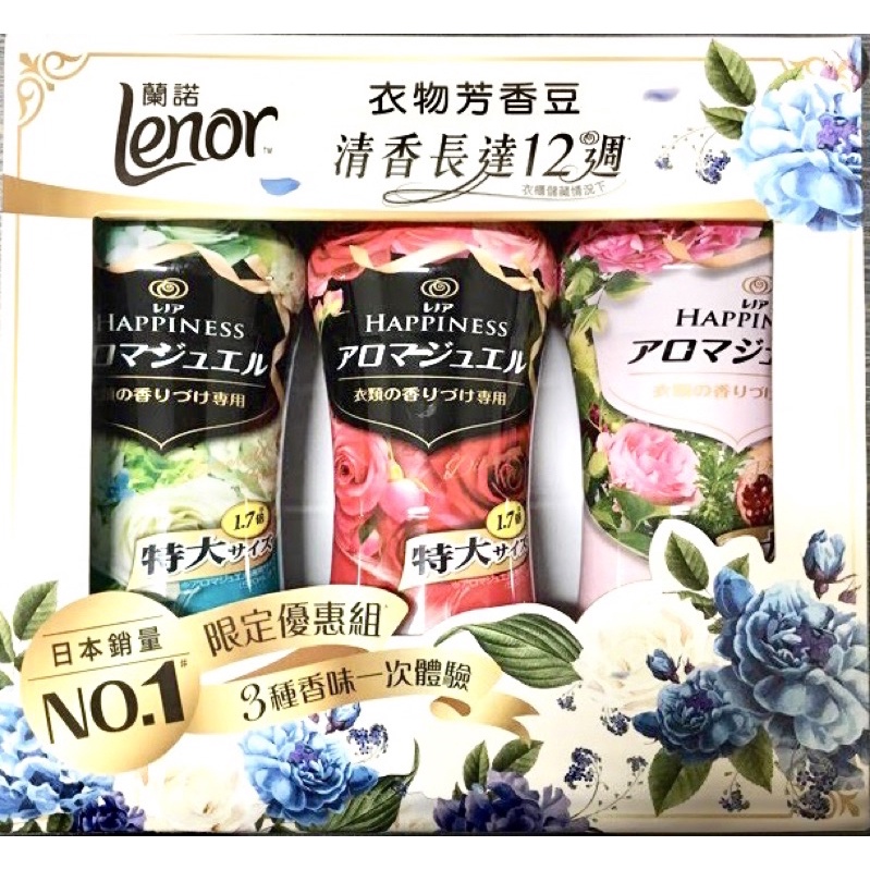 現貨COSTCO 好市多 Lenor 蘭諾衣物芳香豆 885ml