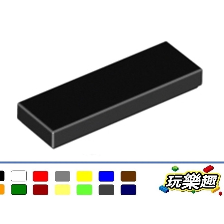 玩樂趣 LEGO樂高 63864 1*3 平板/滑磚 二手零件 2C10C-A