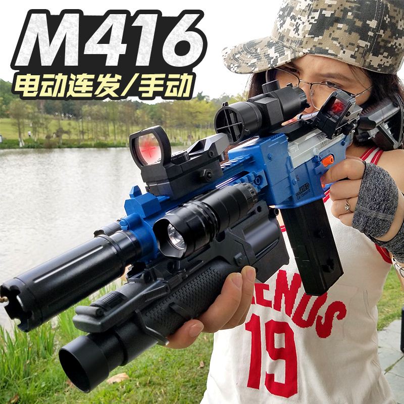 ☀M416兒童玩具槍電動連發軟彈槍手槍小男孩子彈8-10歲7和平精英98K5314