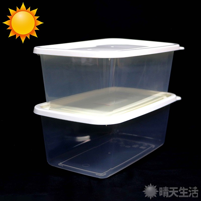 長型微波便當盒 台灣製 1件2入 餐盒 保鮮盒 可微波【晴天】