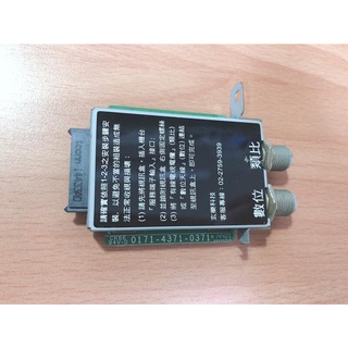 VIZIO 瑞軒 V39D 高畫質液晶顯示器 視訊盒 0171-4371-0371 拆機良品