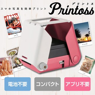 ◤現貨◢ 日本 TAKARA TOMY Printoss 手機拍立得 手機相片翻拍機