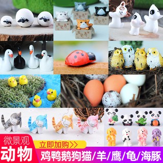 *米老鼠王國* 螃蟹王國苔蘚微景觀裝飾品樹脂玩具DIY可愛創意動物小擺件多種類