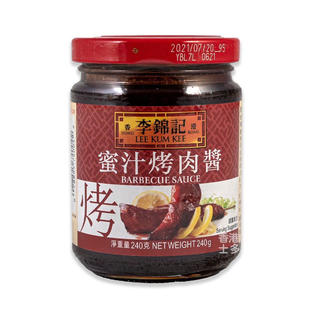 香港士多 李錦記 叉燒醬 /蜜汁烤肉醬 240g