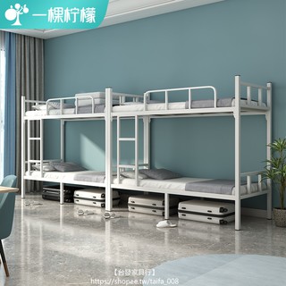 【台發家具行】上下鋪鐵架床雙層床鐵藝床雙人宿舍床上下床鐵床高低床高床架子床