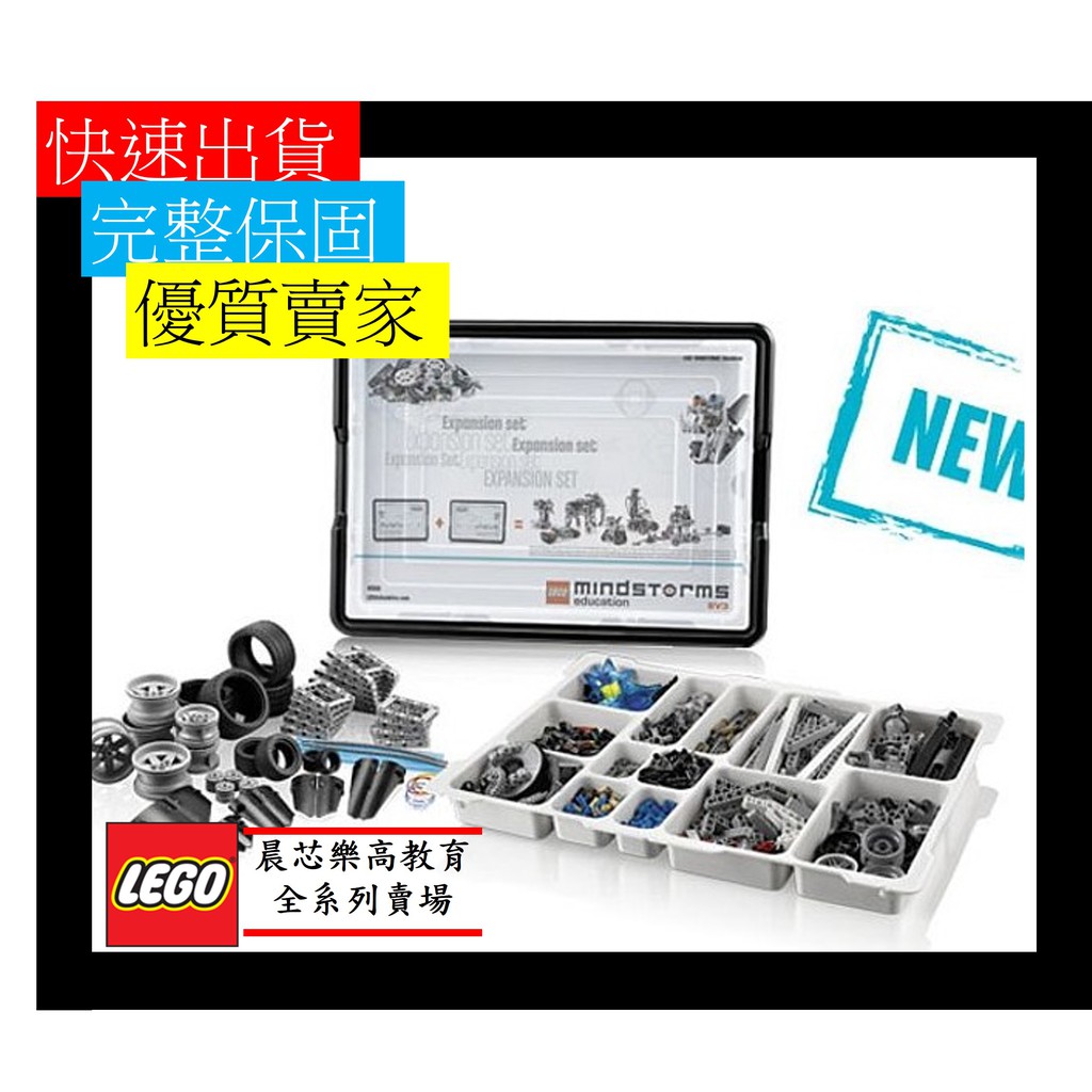 lego ev3 45560