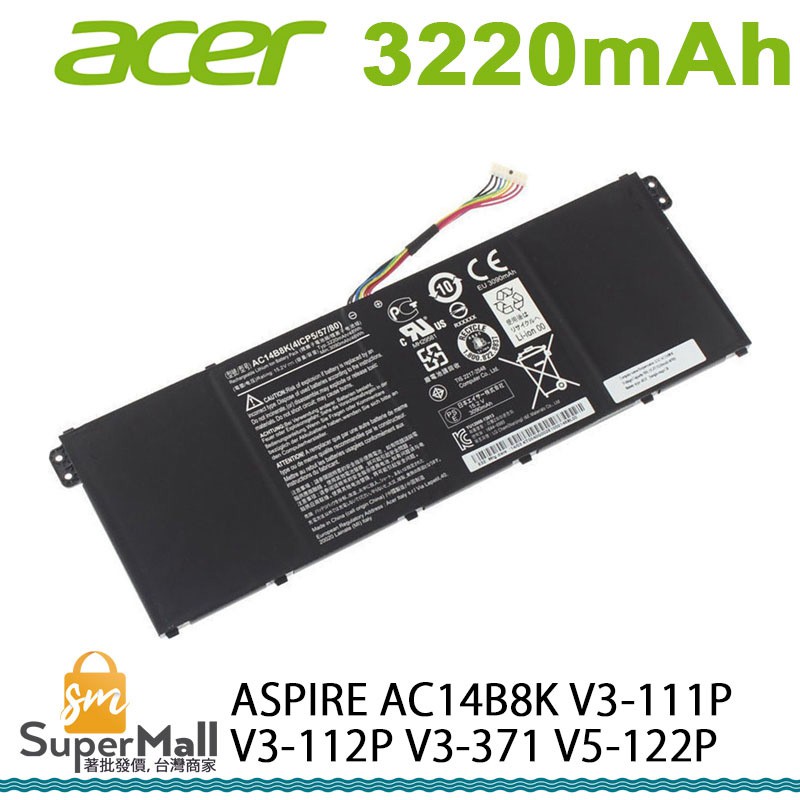電池 適用於 ACER ASPIRE AC14B8K V3-111P V3-112P V3-371 V5-122P 全新
