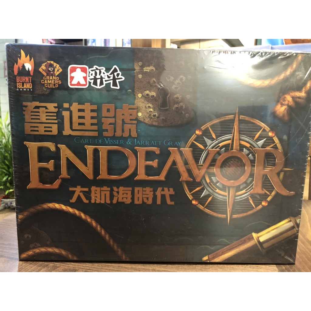桌遊侍 奮進號 大航海時代豪華版航向偉大航道實體店面快速出貨 免運 再送充足牌套 海賊系桌遊 海洋開拓桌遊