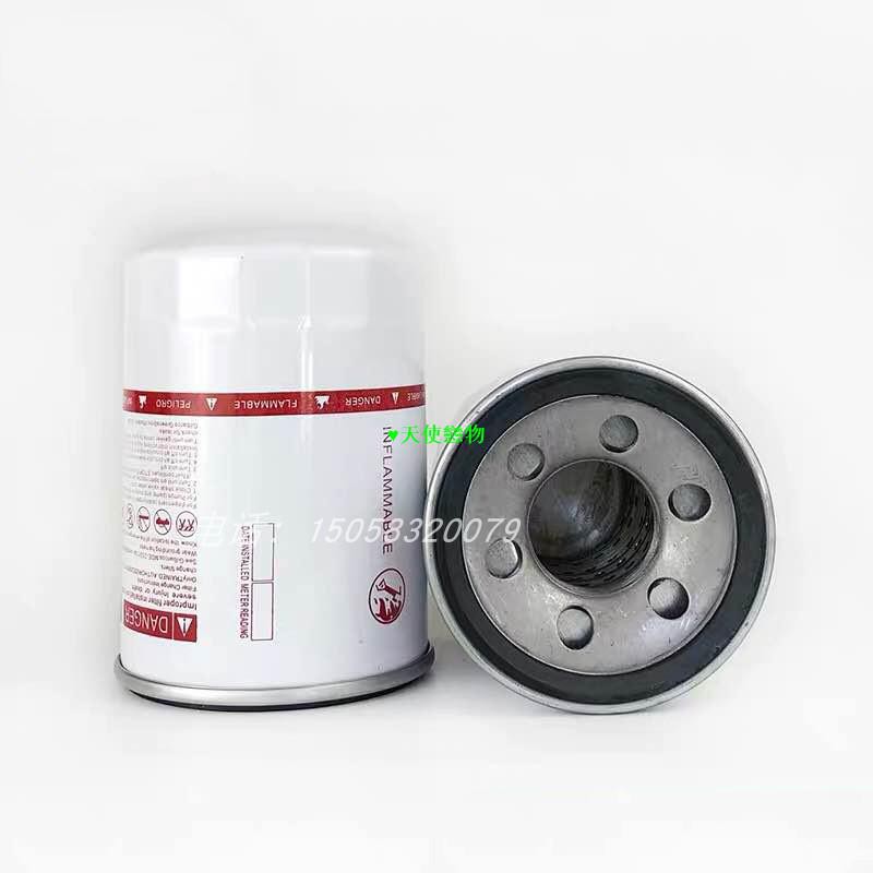 加油機配件穩牌長吉正星加油機精濾器濾精油濾過濾器過濾網濾清器 天使戀物 蝦皮購物
