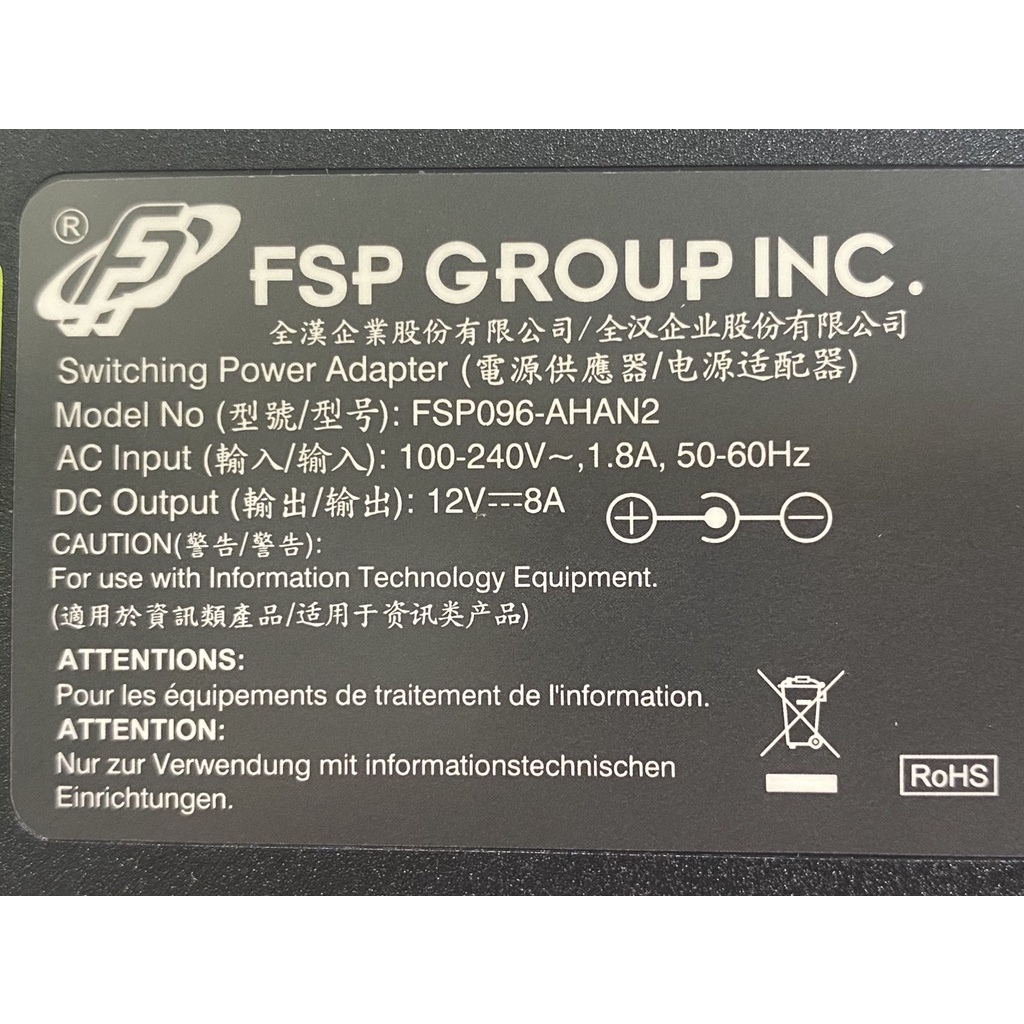 【台灣現貨】12V  8A  FSP全漢電源供應器/變壓器 FSP096-AHAN2  FSP060-DIBAN2