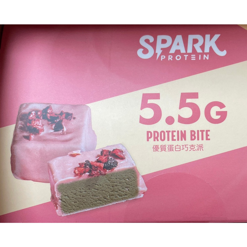 【Spark Protein】Spark Bite優質蛋白巧克力－烏龍紅寶石口味，嚴選「百年茶鄉」坪林優質貴妃烏龍茶粉