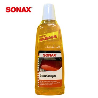 SONAX 舒亮 超亮麗洗車精 德國進口 洗車精 中性 不傷烤漆【R&B車用小舖】#VTRS-002