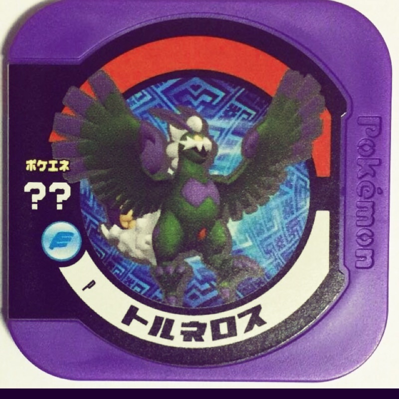 神奇寶貝 龍捲雲 tretta 獎盃等級 ?? 龍捲雲 台灣機台可刷 近美品