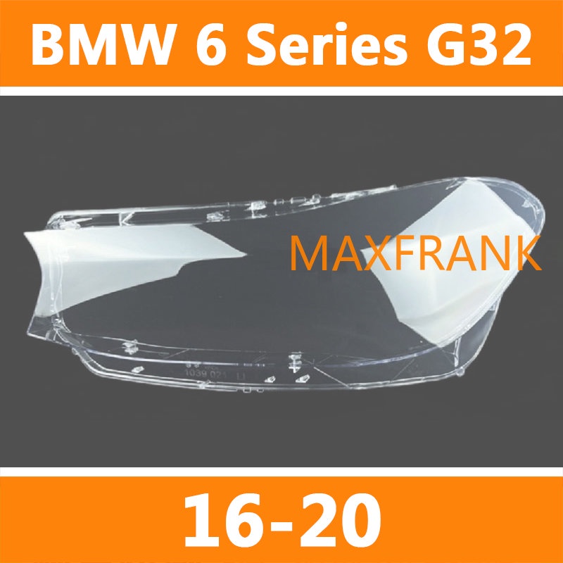 16-20款 BMW 寶馬 6 系 G32大燈 頭燈 大燈罩 燈殼 大燈外殼 替換式燈殼