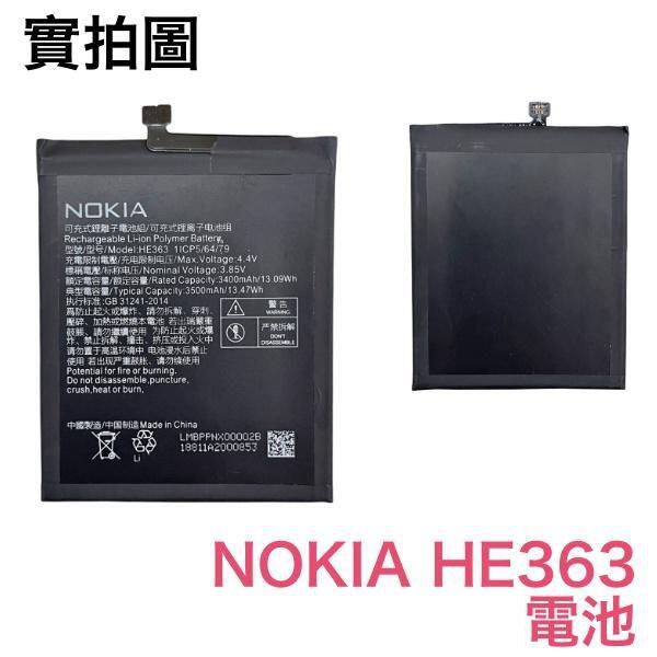 快速出貨😋Nokia HE363 Nokia 8.1 HE377 TA-1119 Nokia3.1 Plus 電池