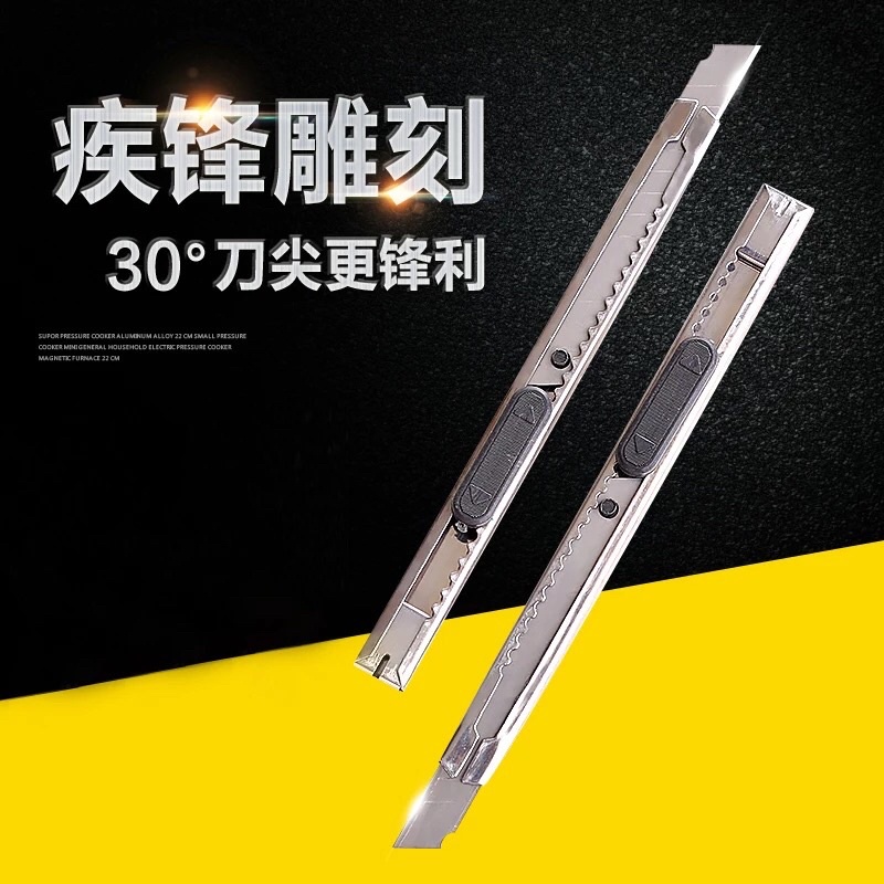 壁紙美術刀 優惠推薦 21年9月 蝦皮購物台灣
