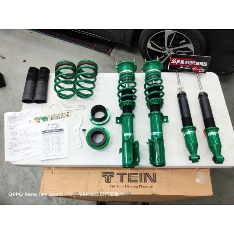 日本製 TEIN FZ 避震器 HONDA FIT3 FIT3.5 TEIN FLEX Z 現貨 全新品