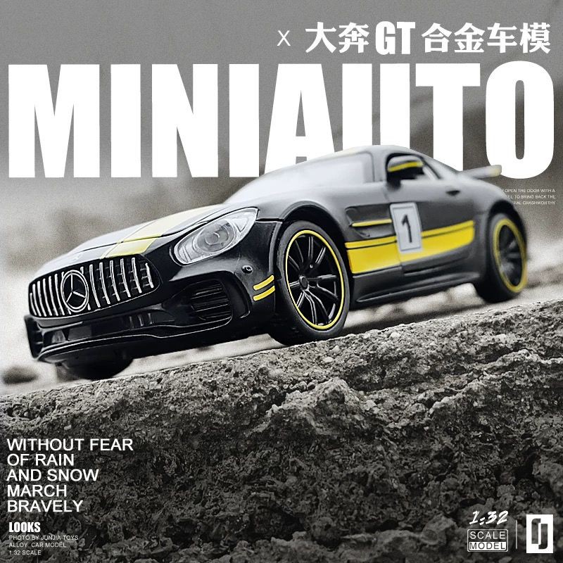合金模型【免運】奔馳AMG跑車GTR合金車模男孩兒童回力玩具車小汽車仿真汽車模型