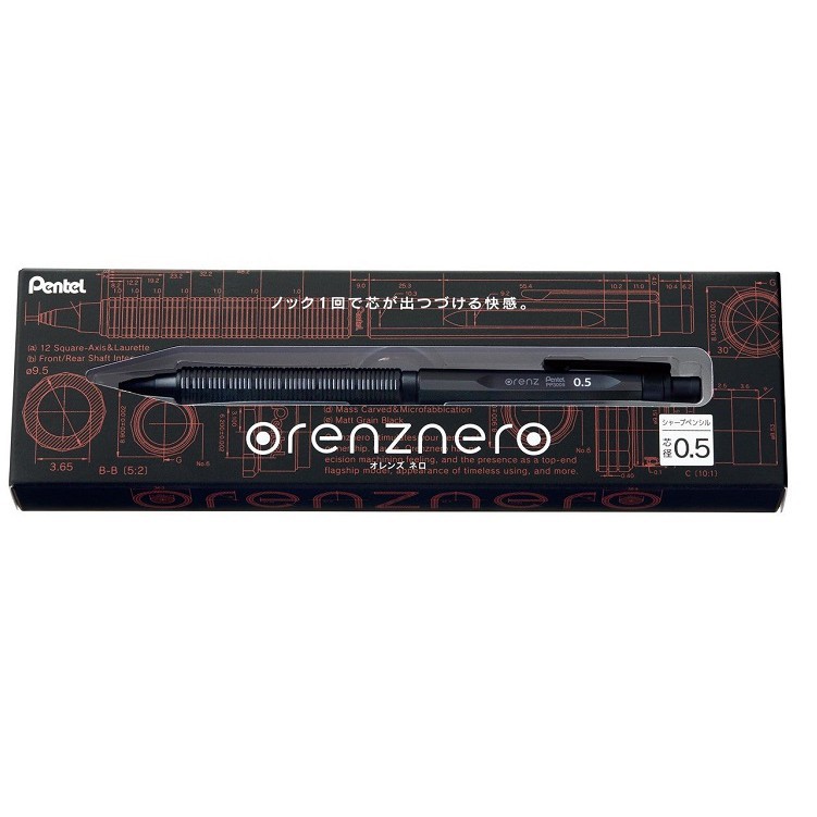 【iPen】飛龍 Pentel ORENZNERO PP3005 0.5mm 不斷芯自動出芯自動鉛筆