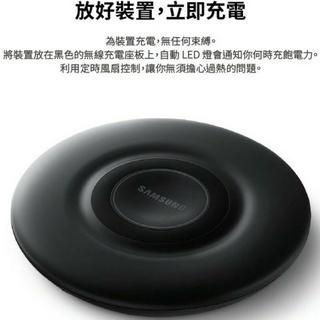 甜心屋❤SAMSUNG充電盤 三星原廠無線閃充 QI充電板 EP-P3105TBTGTW 充電器 充電線 行動充