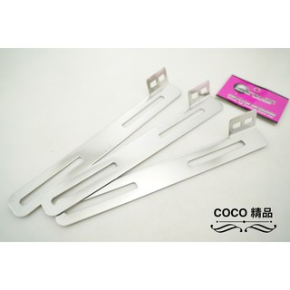 COCO精品 車牌鏡頭裝置架 車牌支架 車牌架 大牌架 後牌照 鏡頭支架 行車紀錄器 白鐵 26CM 單支