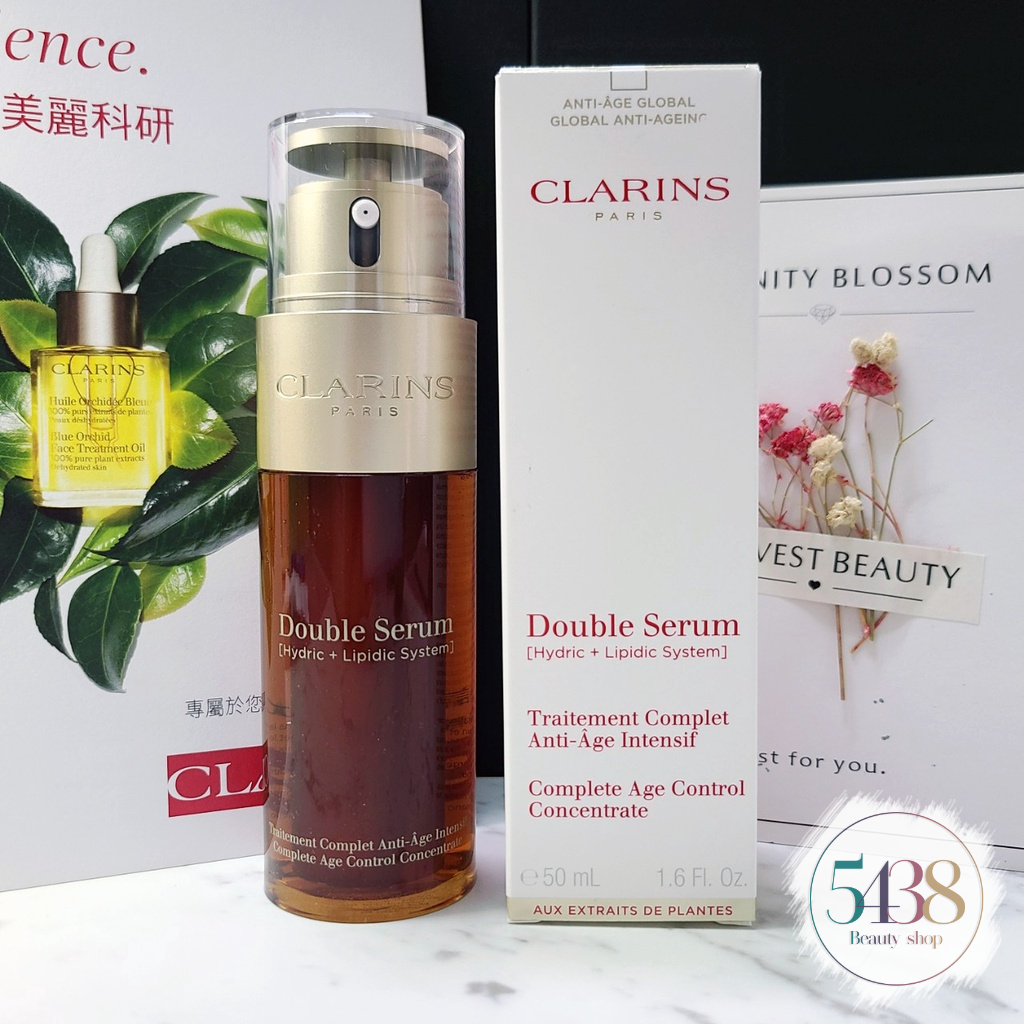 CLARINS 克蘭詩 超級精華-黃金雙激萃50ml/30ml (經典版/清爽版) 專櫃公司貨 現貨⭐5438美妝⭐