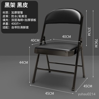 【工廠批發 低價直銷 包稅】折疊椅傢用休閒簡易便攜靠背凳子宿捨椅子電腦椅會議椅辦公室座椅