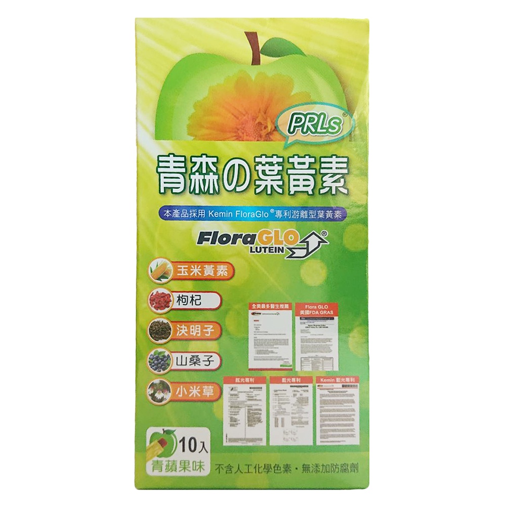 【PRLS】青森の葉黃素-青蘋果味(10入/盒)