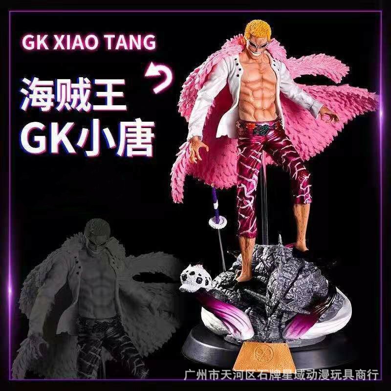 動漫手辦海賊航海王七武海gk站姿小唐多弗朗明哥onepiece模型 蝦皮購物