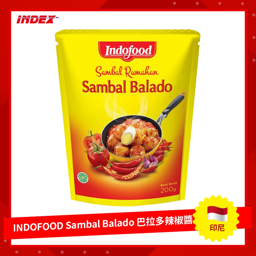 [INDEX] 印尼 INDOFOOD Sambal Balado 200g 巴拉多辣椒醬 調味醬