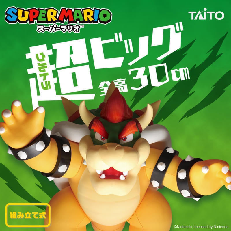 【模吉龍】代理版 現貨 TAITO SUPER MARIO 超級瑪莉歐 庫巴 公仔 特大 再販