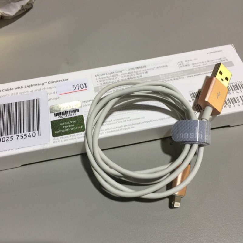 （保留）Apple官方認證副廠Moshi USB傳輸充電線