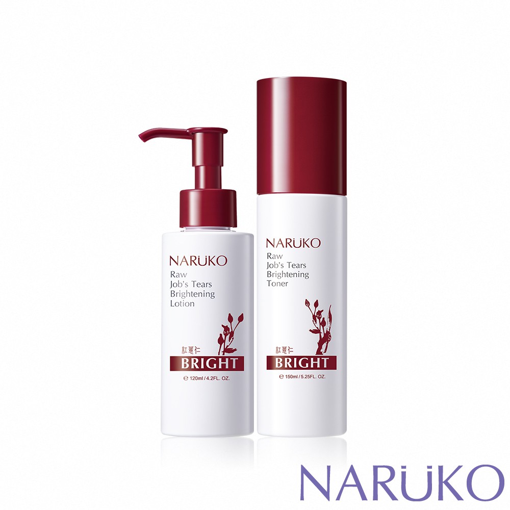 【NARUKO牛爾】紅薏仁健康雪白日安組(紅薏仁健康雪白化妝水+紅薏仁健康美白保濕乳)